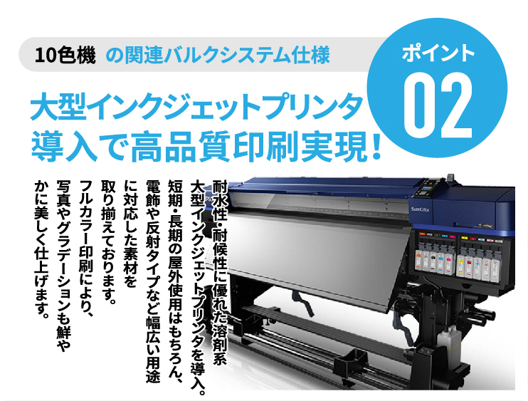 激安、カルプ文字、価格も魅力の立体文字で人気の、発泡素材のカルプボードを使用した立体文字です。
金属に比べて軽量かつ経済的で、屋外での使用にも適しています。
取付けは両面テープや接着剤で簡単に行えるため、施工時間を大幅に短縮でき、壁面を傷つける心配もほとんどありません。